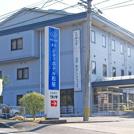 多久シティホテル松屋 佐賀市 エクステリア 写真